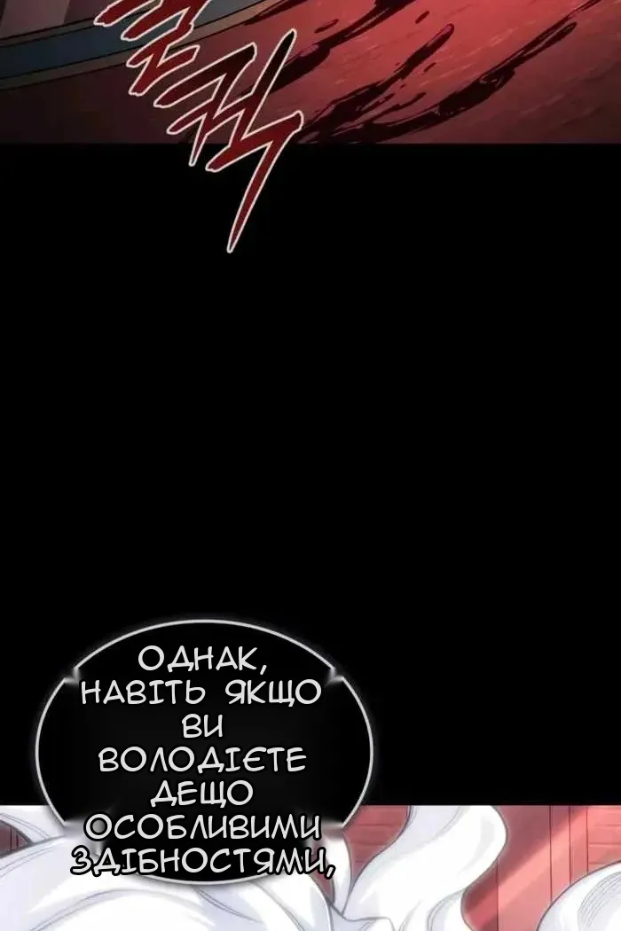 Сторінка 50
