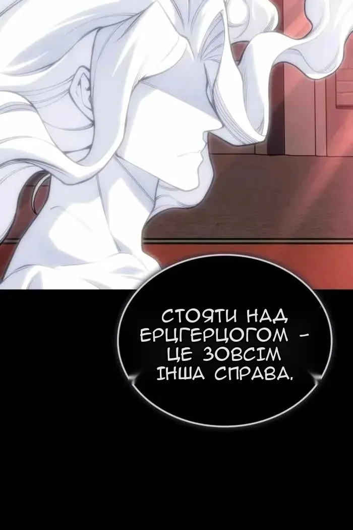 Сторінка 51