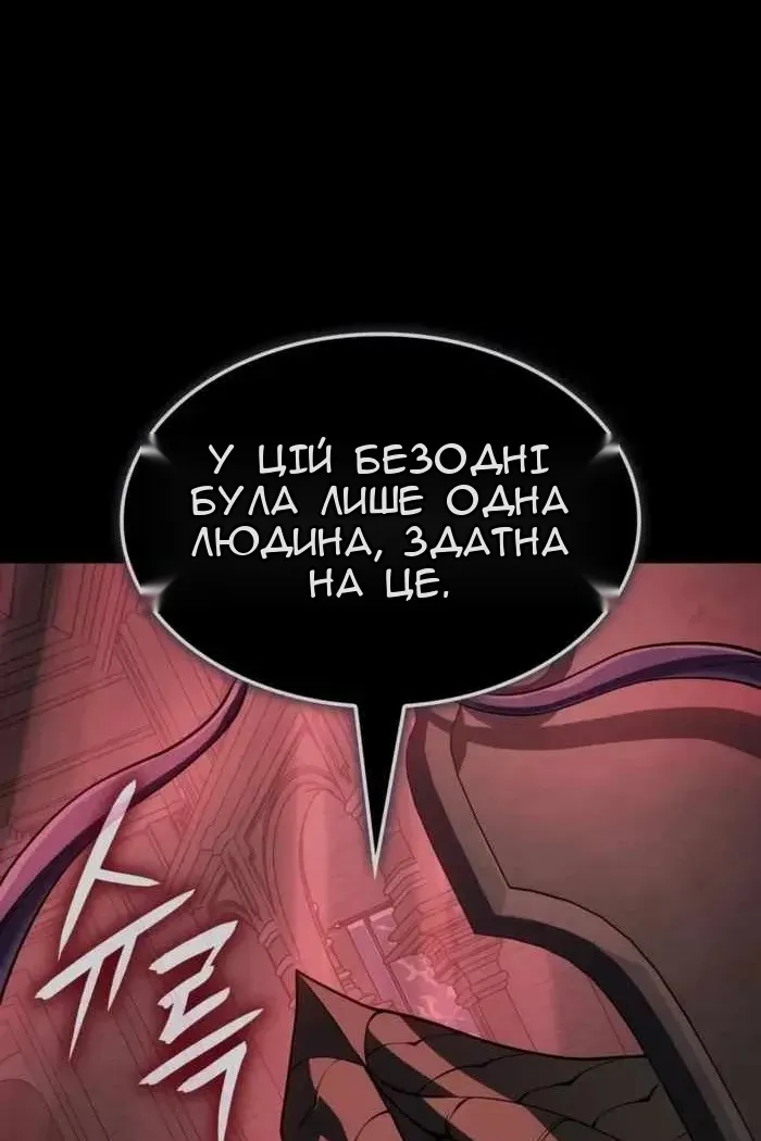 Сторінка 52
