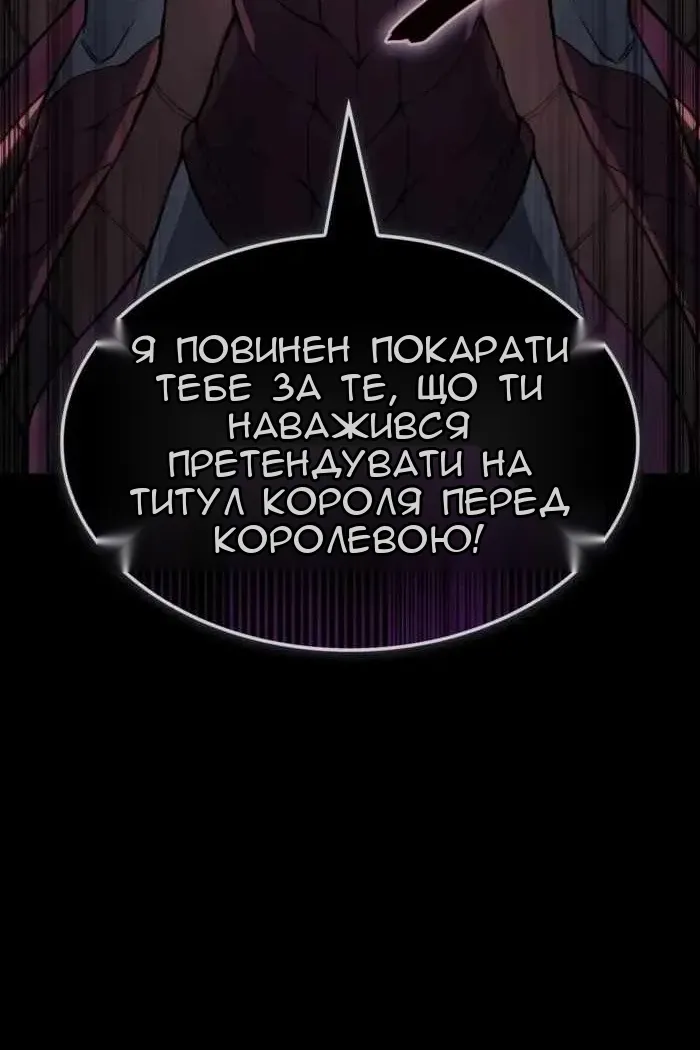 Сторінка 56