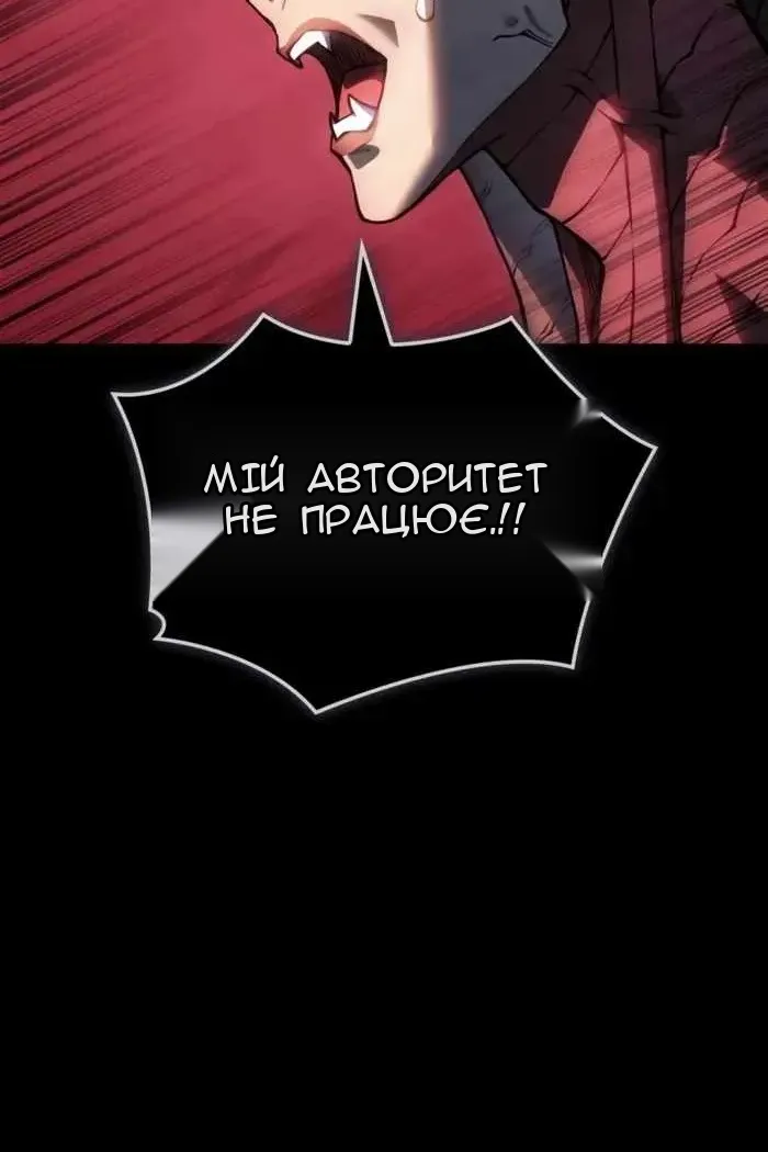 Сторінка 67