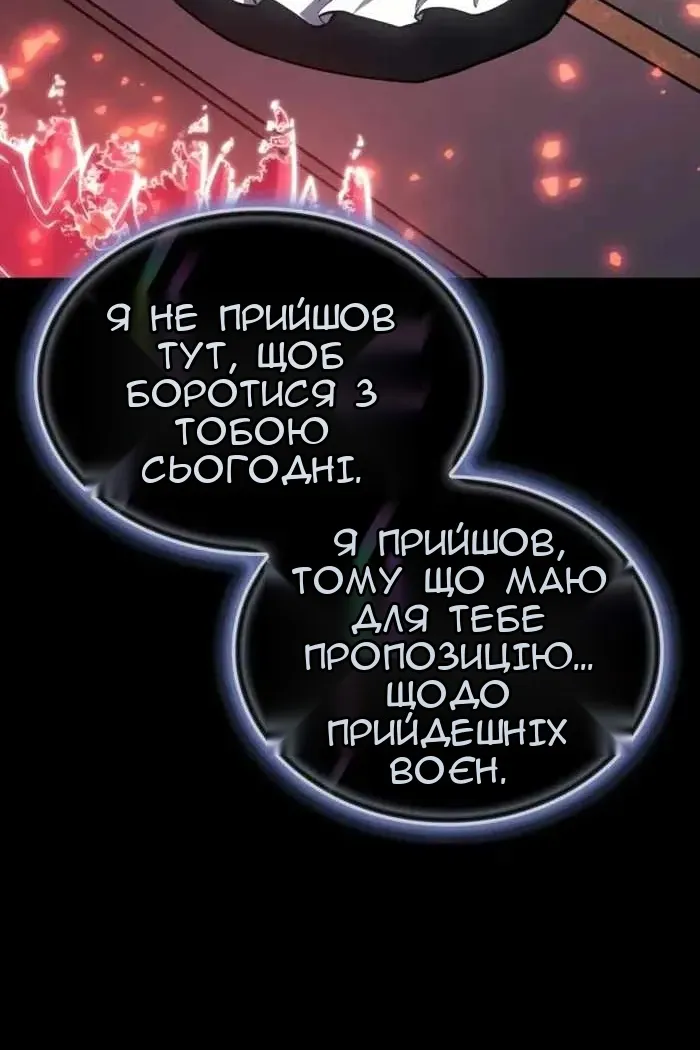 Сторінка 80