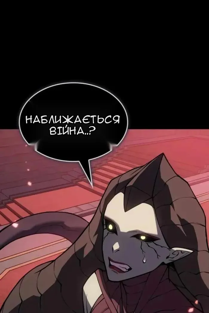Сторінка 81
