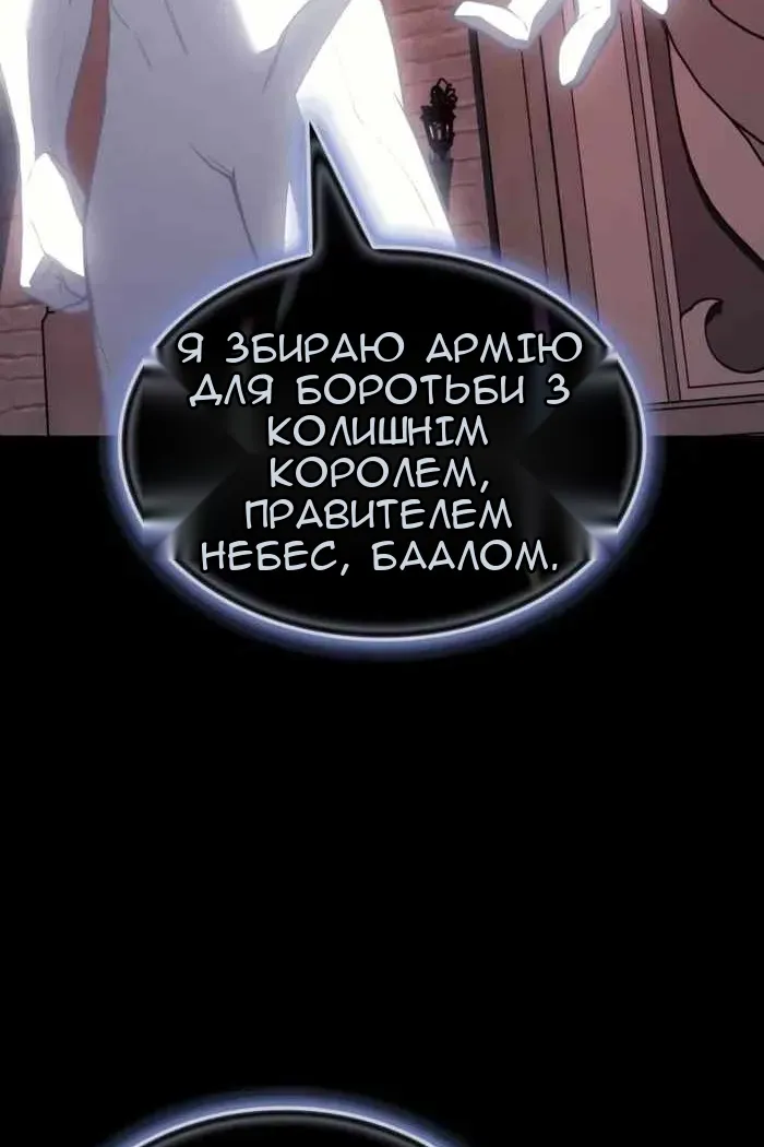 Сторінка 84