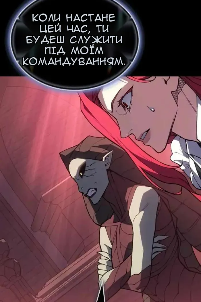 Сторінка 85