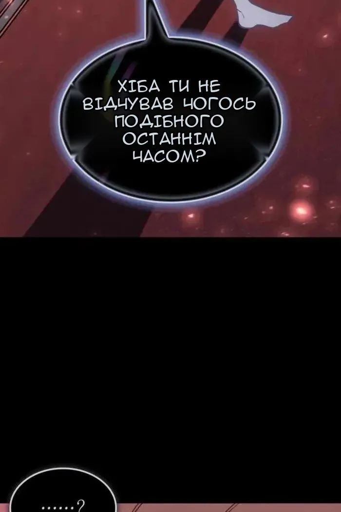 Сторінка 88