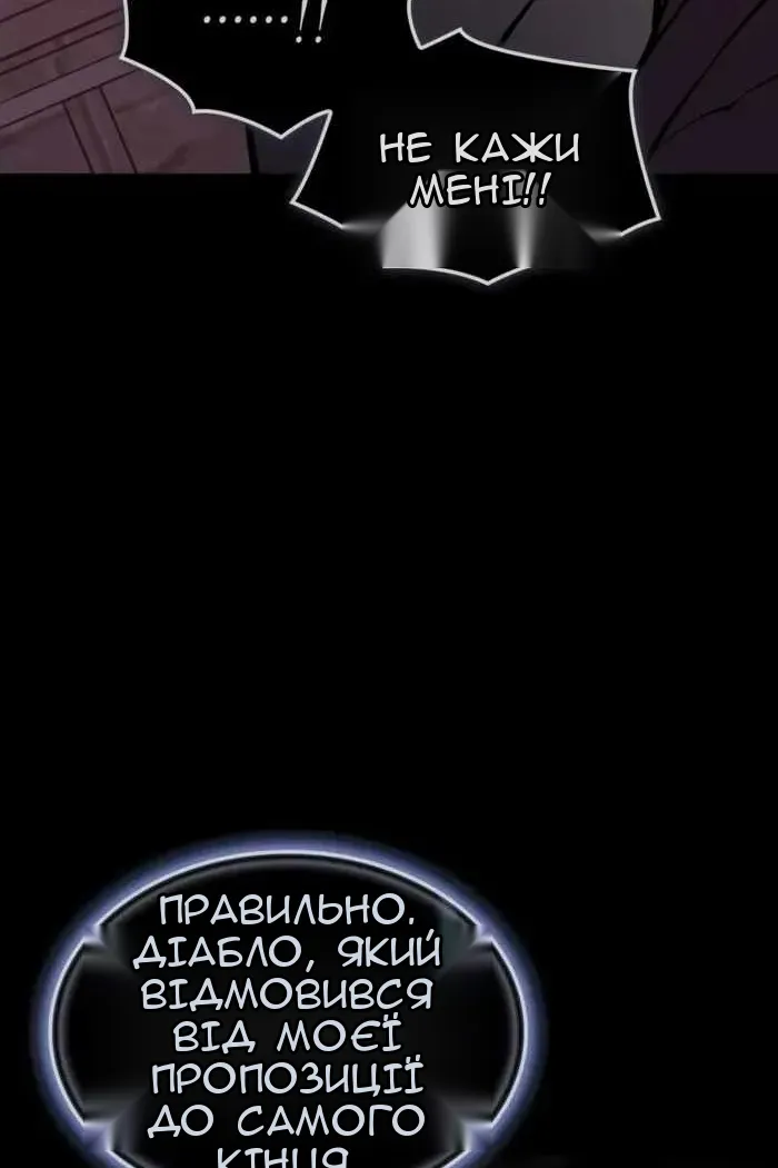 Сторінка 90