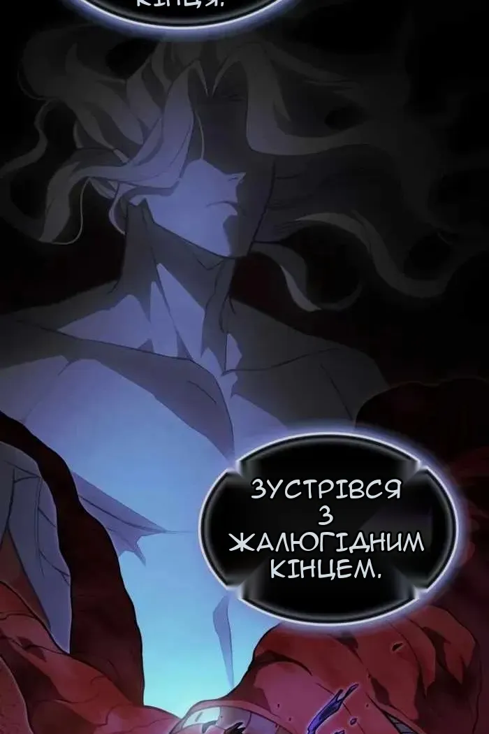 Сторінка 91