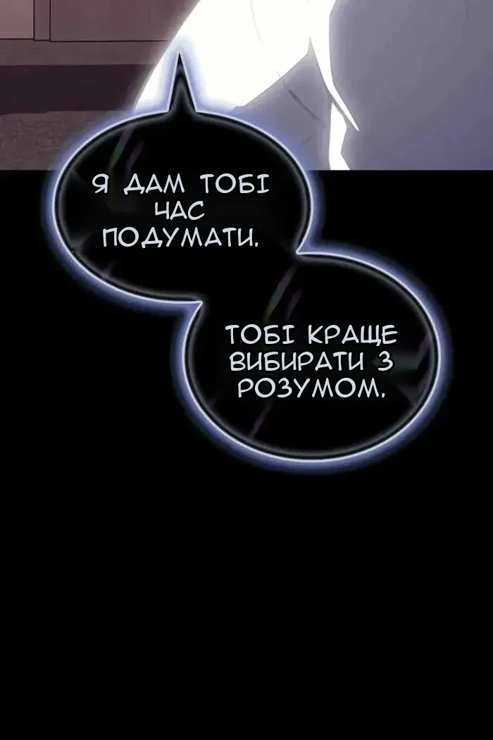Сторінка 97