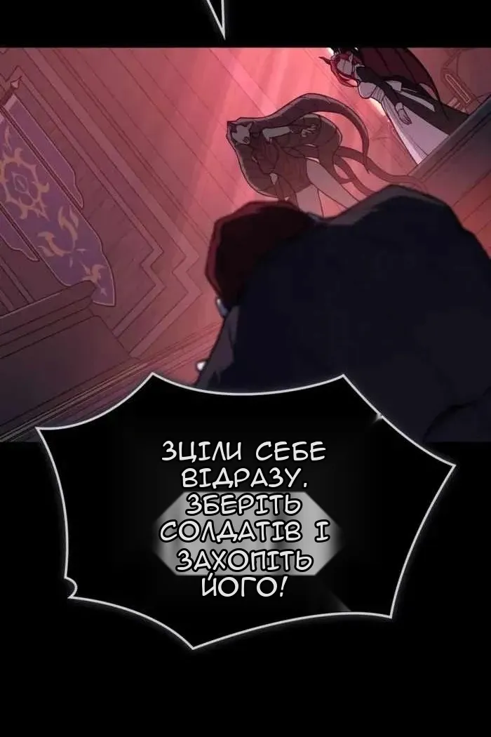 Сторінка 105