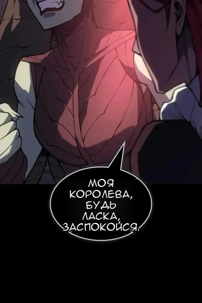 Сторінка 109