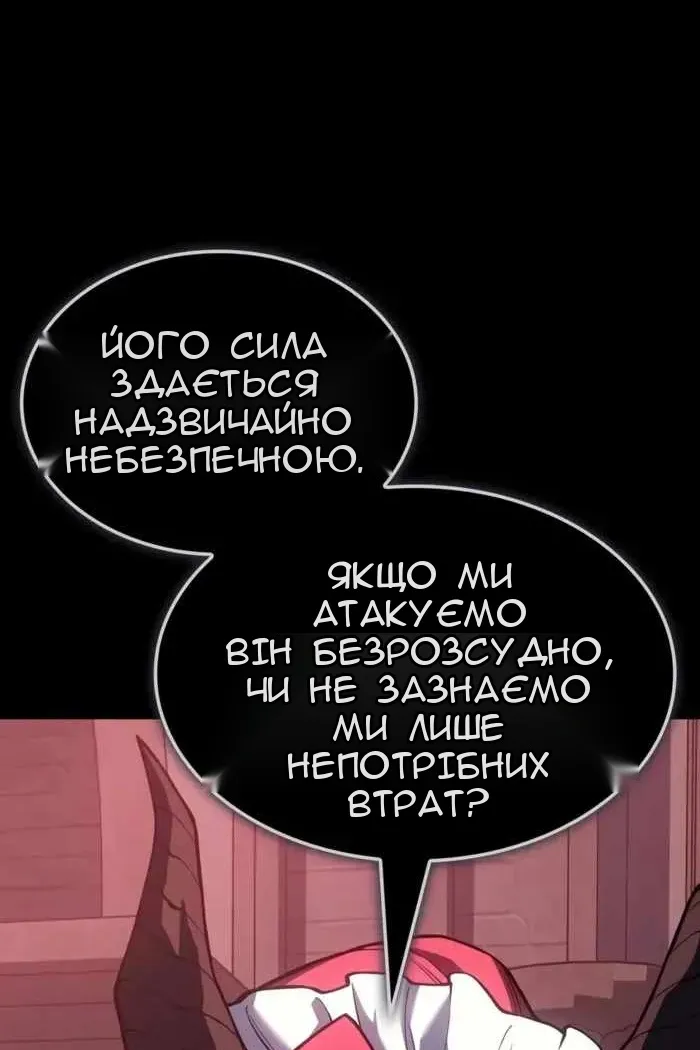 Сторінка 110