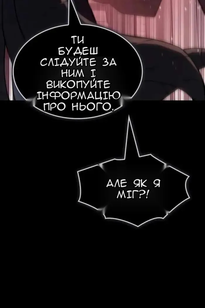 Сторінка 117
