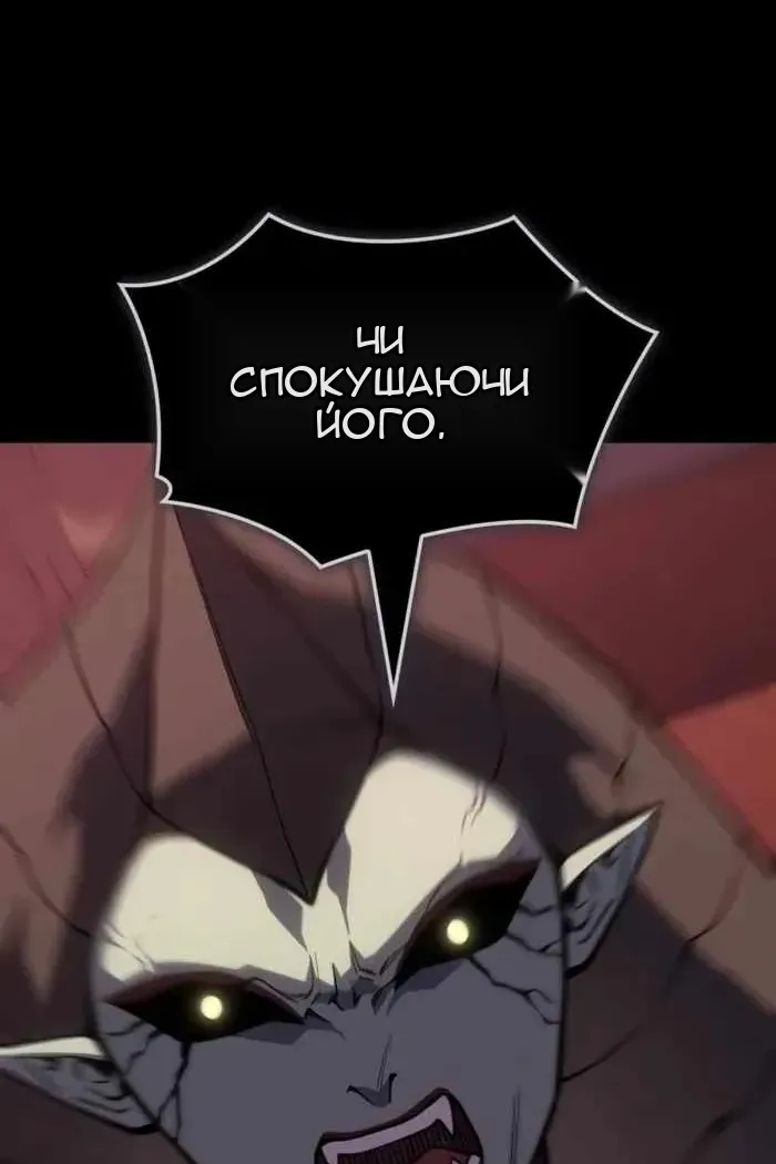 Сторінка 118