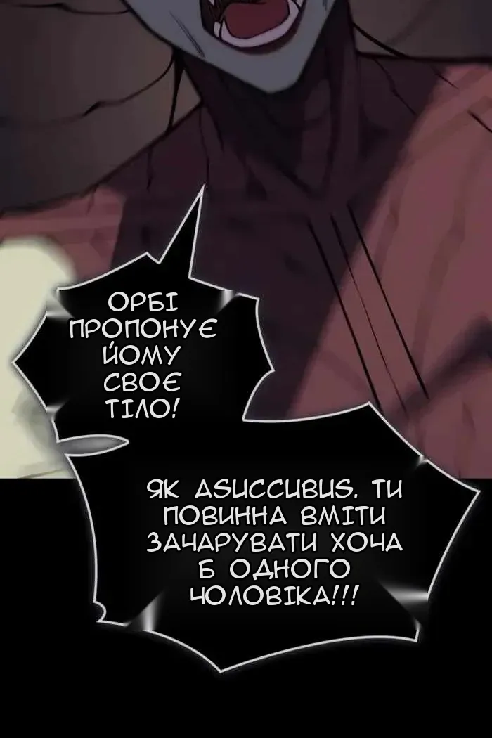Сторінка 119
