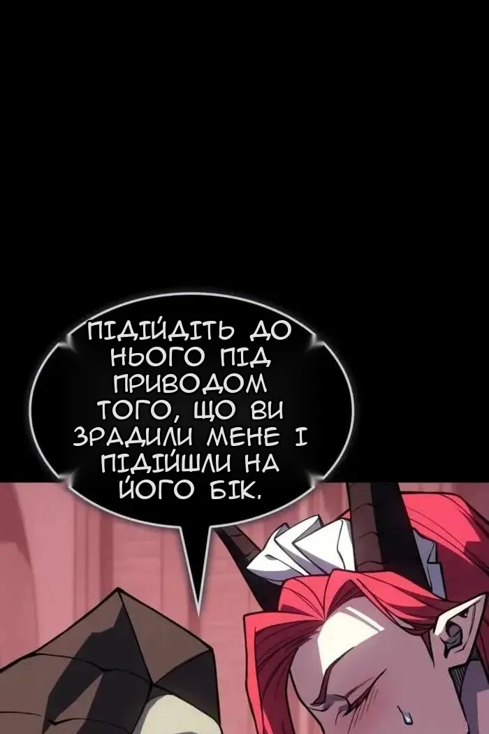 Сторінка 120