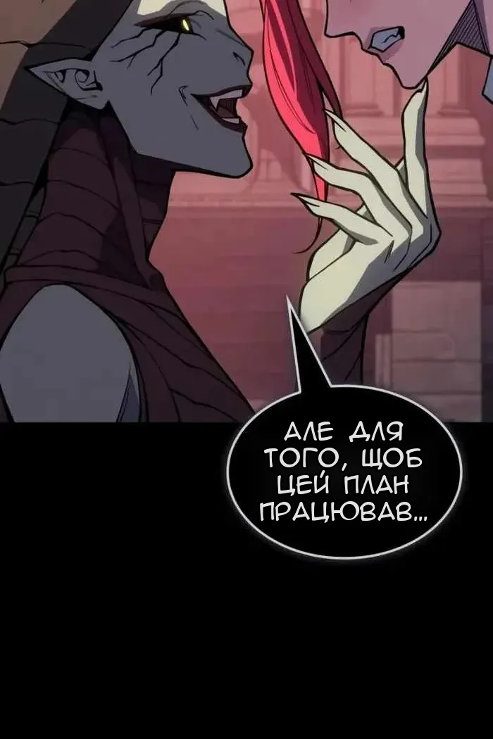 Сторінка 121