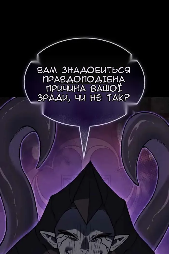 Сторінка 122