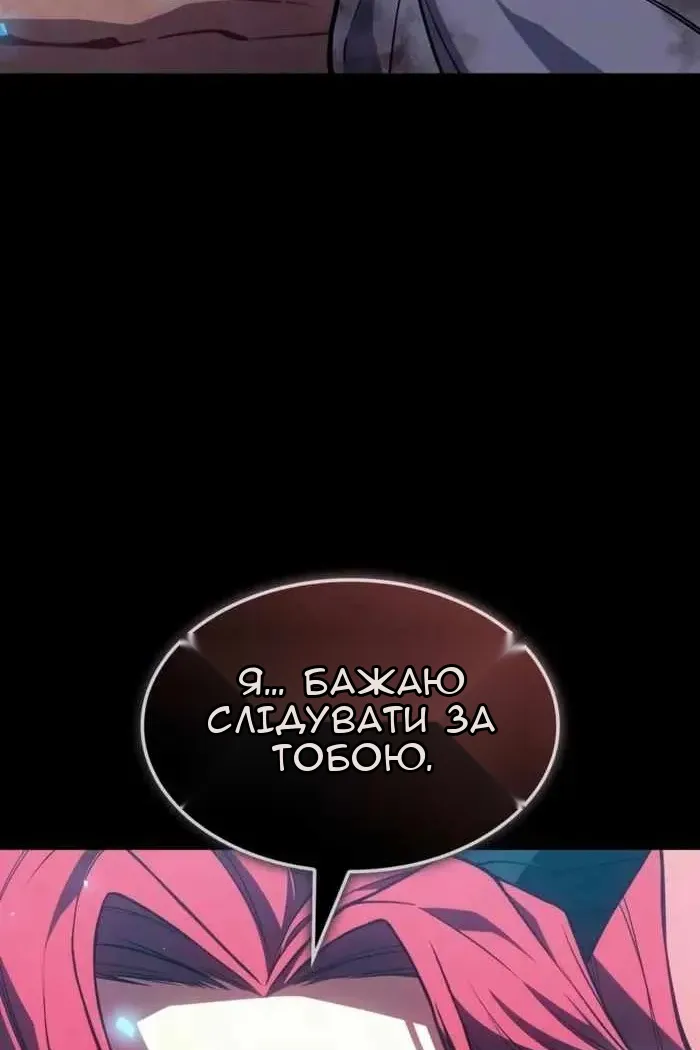 Сторінка 137