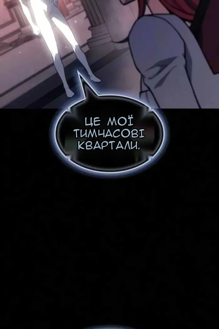 Сторінка 7