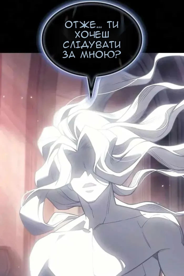 Сторінка 8