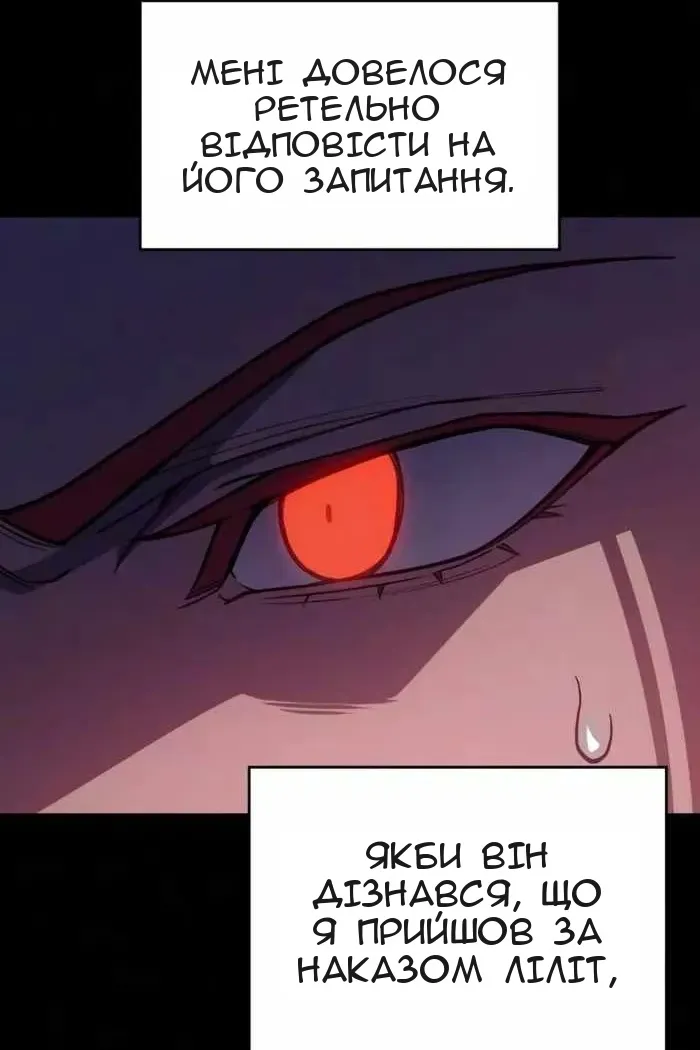 Сторінка 11