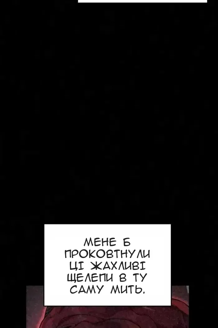 Сторінка 12