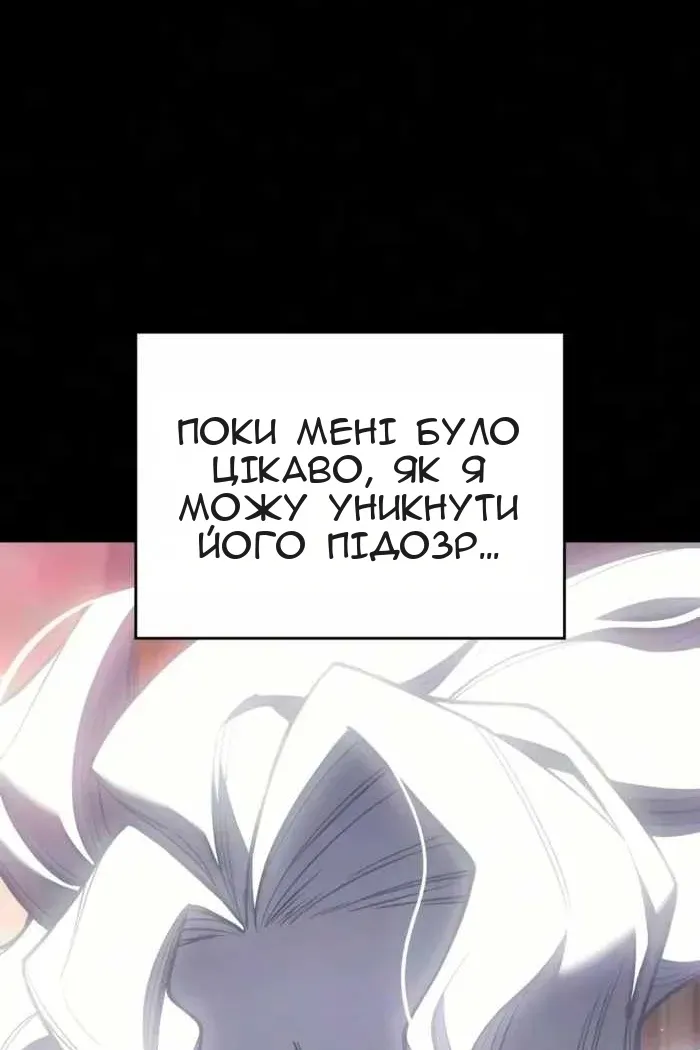 Сторінка 14