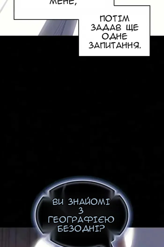 Сторінка 16
