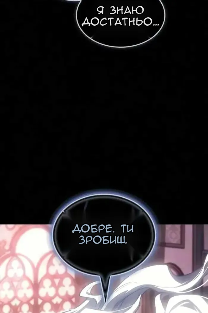 Сторінка 18