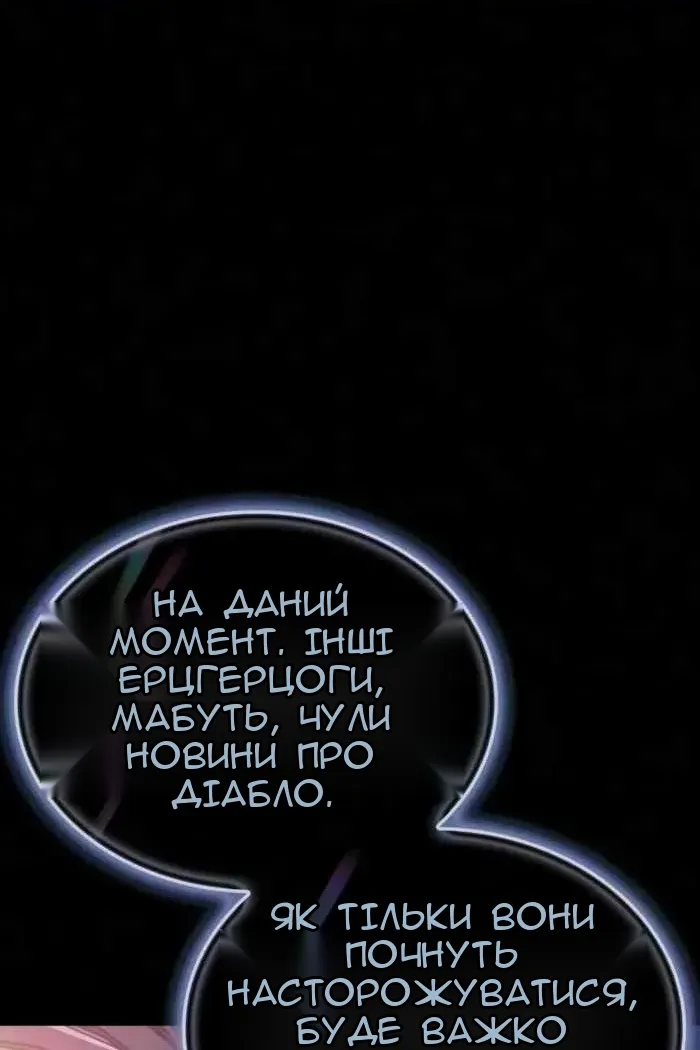Сторінка 20
