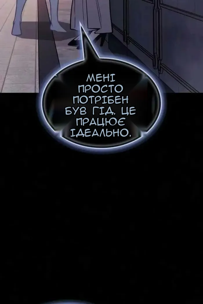 Сторінка 22