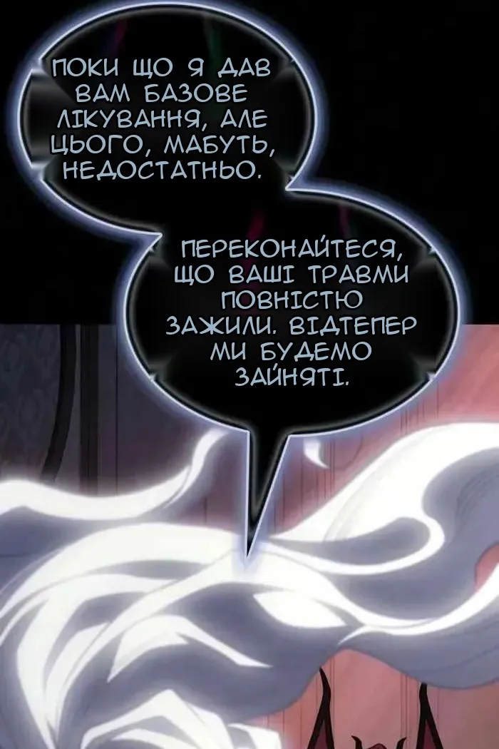 Сторінка 23