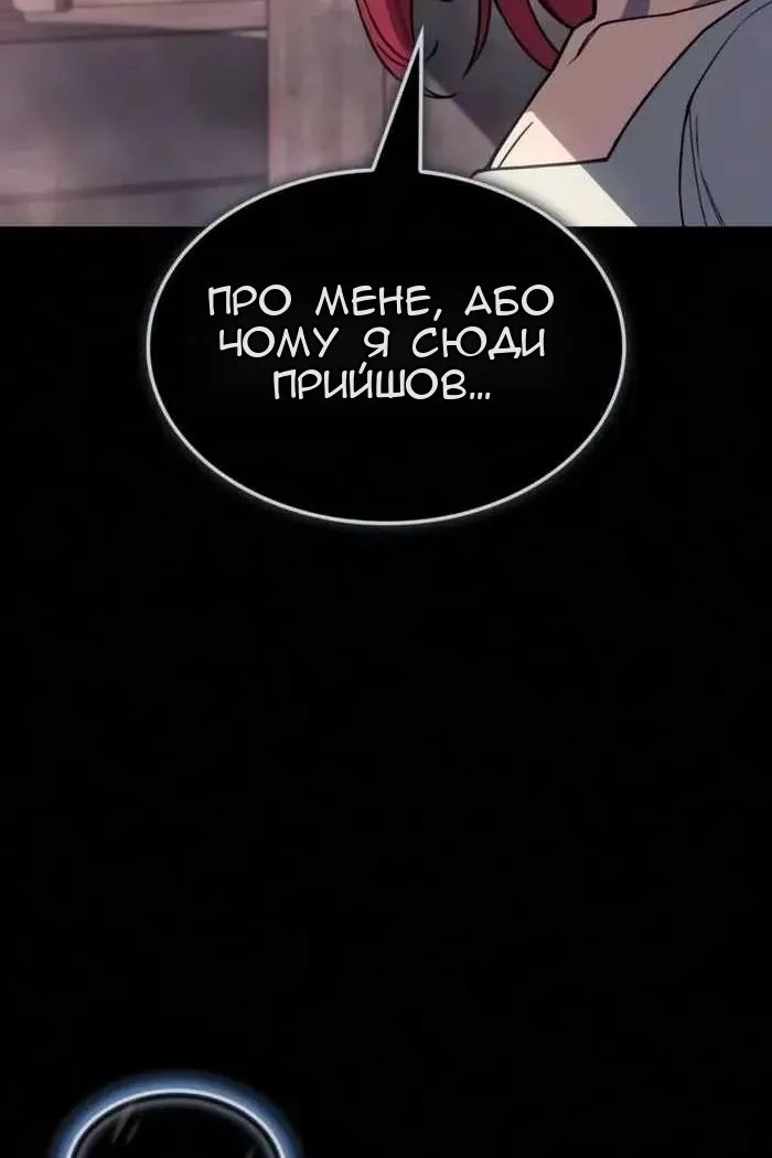 Сторінка 26