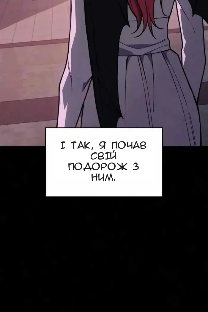 Сторінка 36