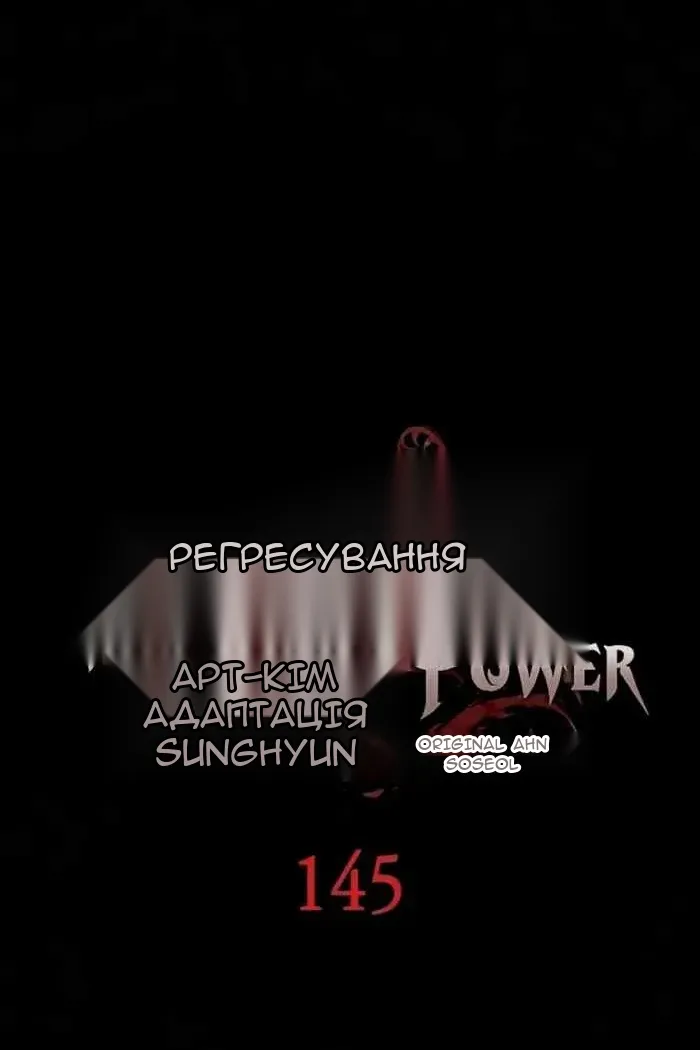 Сторінка 42