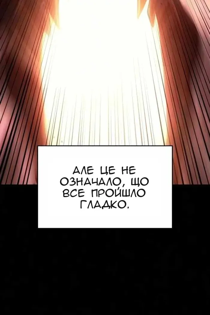 Сторінка 47