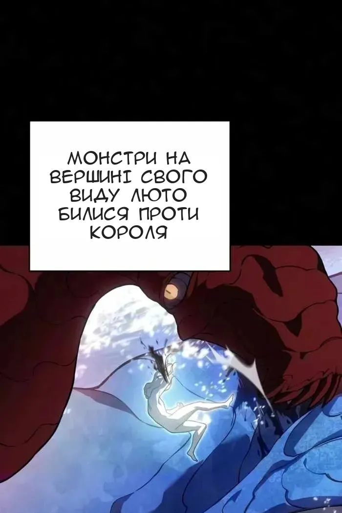 Сторінка 48