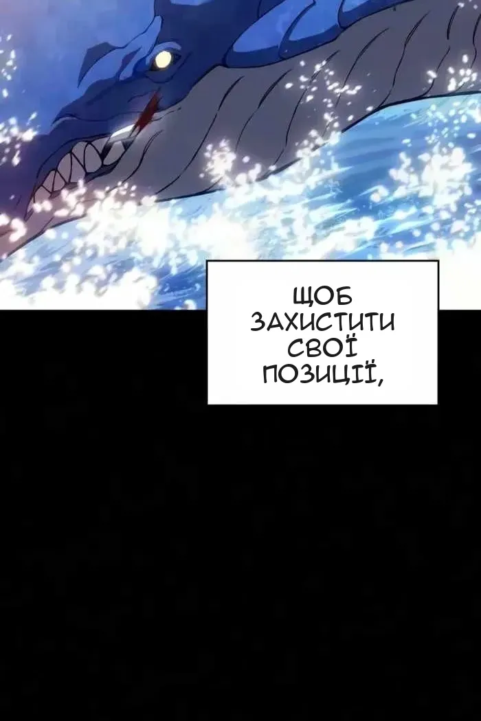Сторінка 49