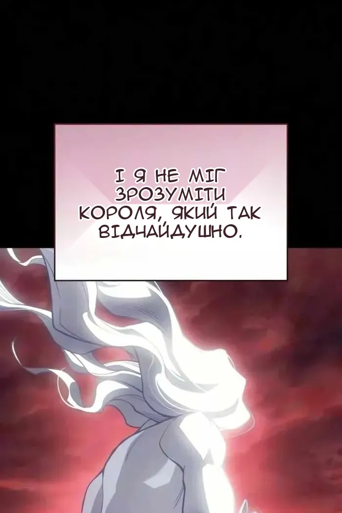 Сторінка 52
