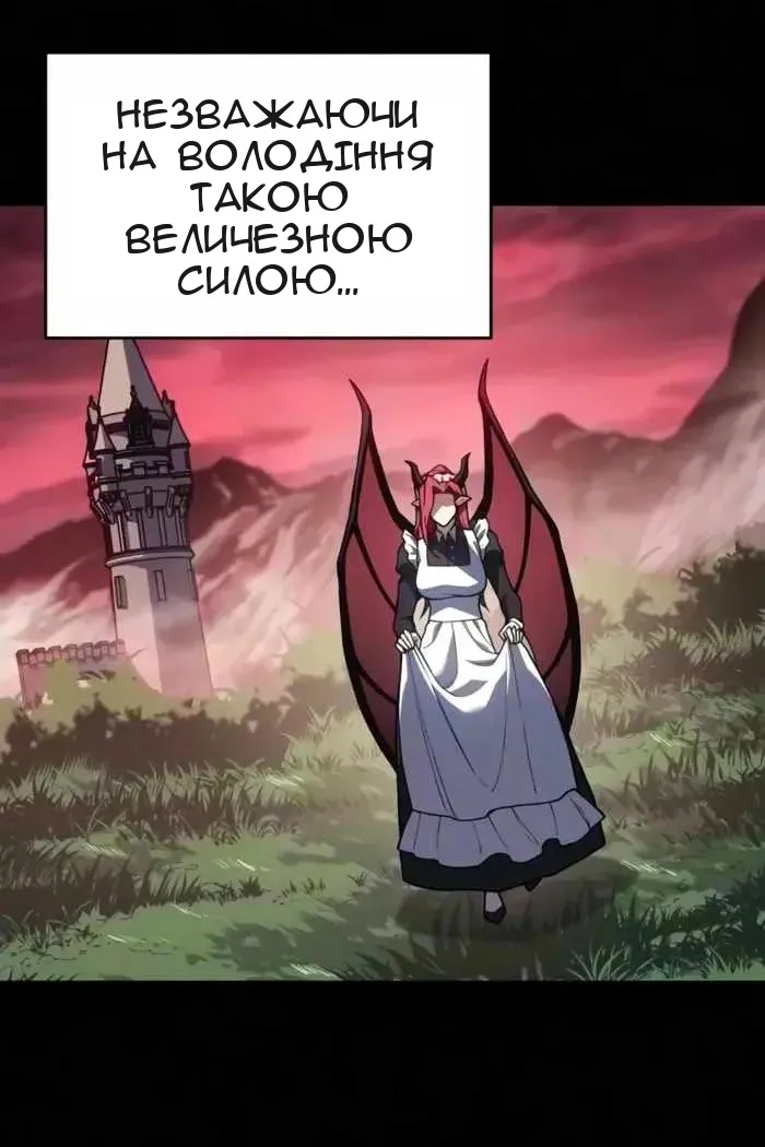 Сторінка 54