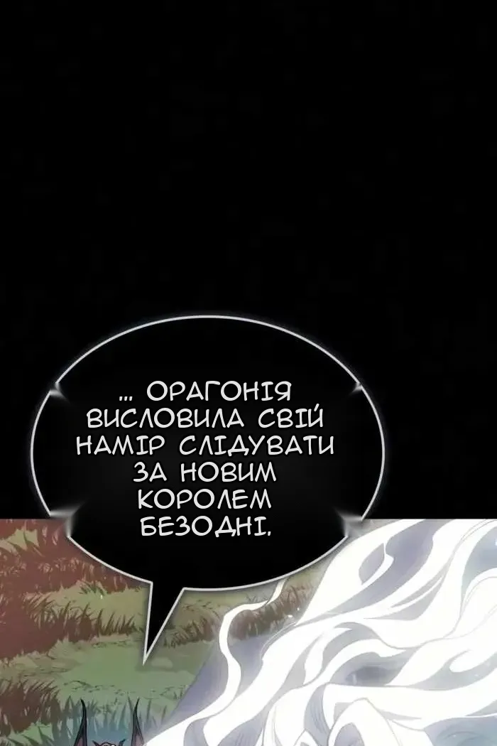 Сторінка 57