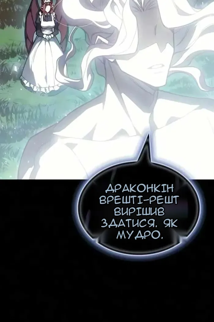 Сторінка 58