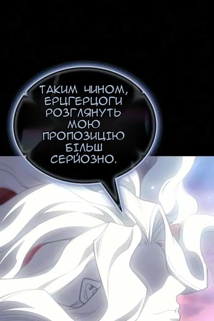 Сторінка 59