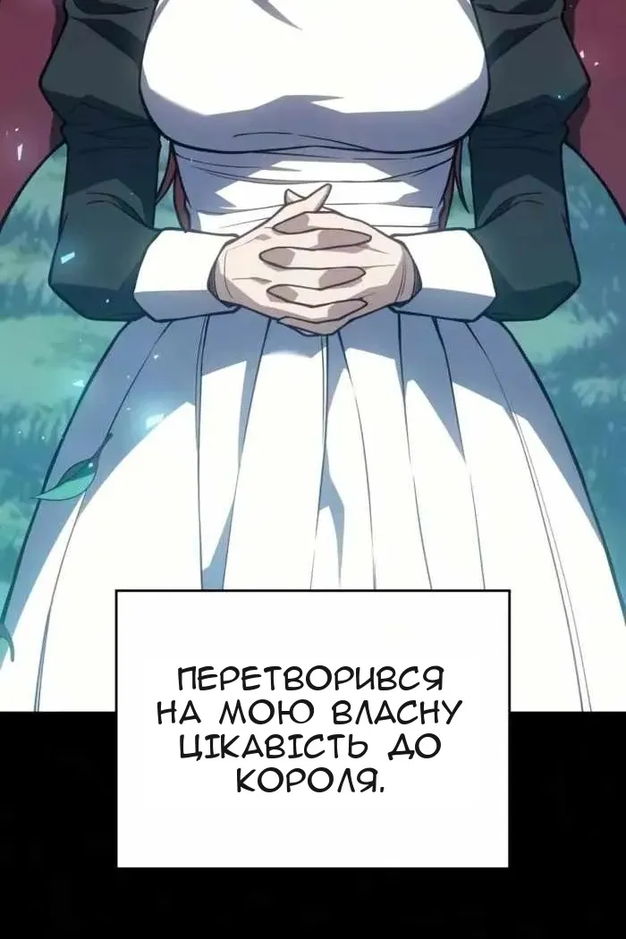 Сторінка 62