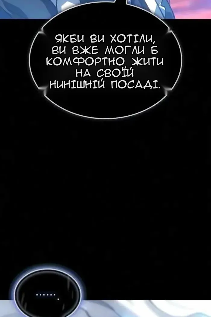Сторінка 66
