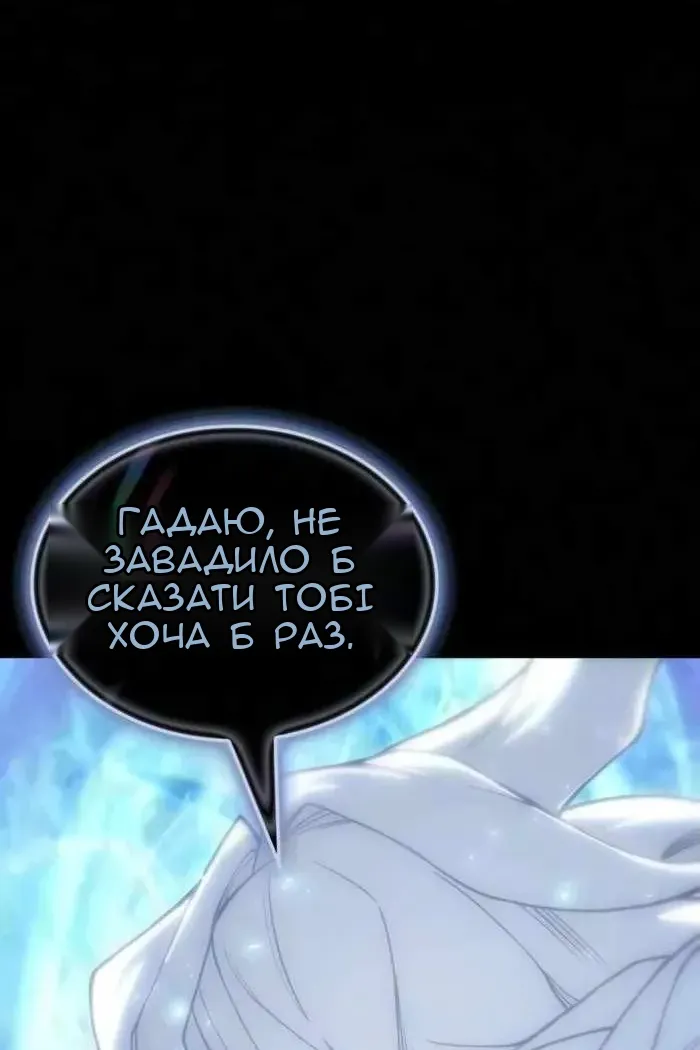 Сторінка 72