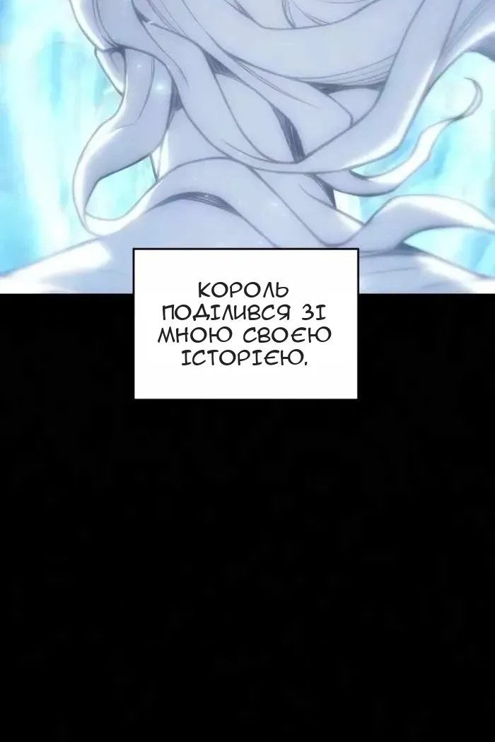 Сторінка 73