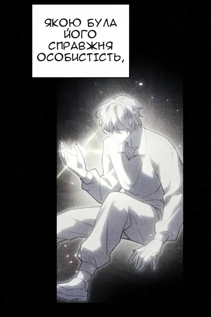 Сторінка 74
