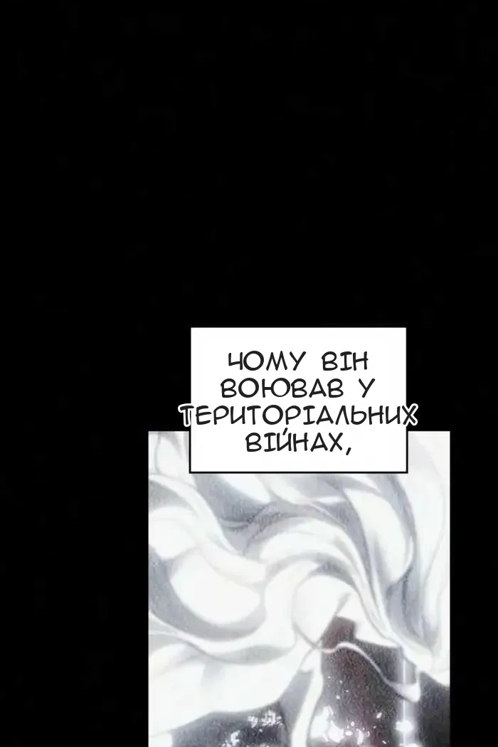 Сторінка 75